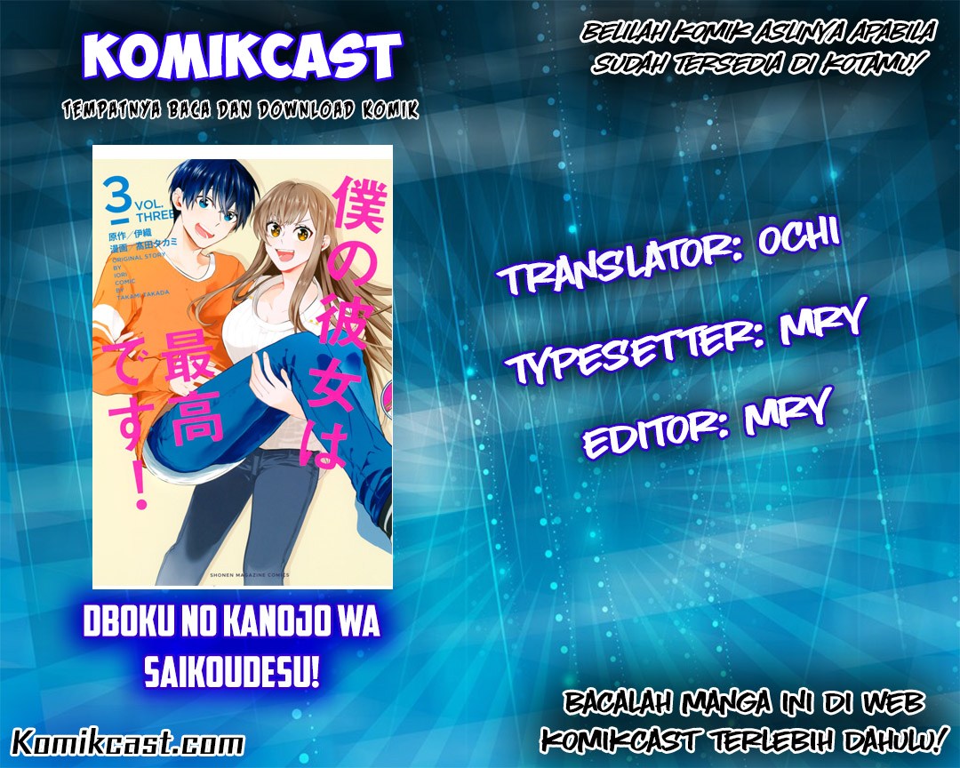 Boku no Kanojo wa Saikou desu! Chapter 02 Gambar 1